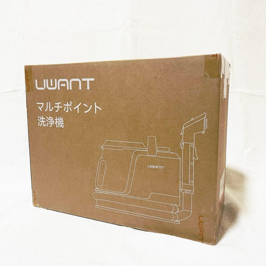 リンサークリーナー❣️カーペットクリーナー 超強力吸引 自動洗浄 専用洗浄液付