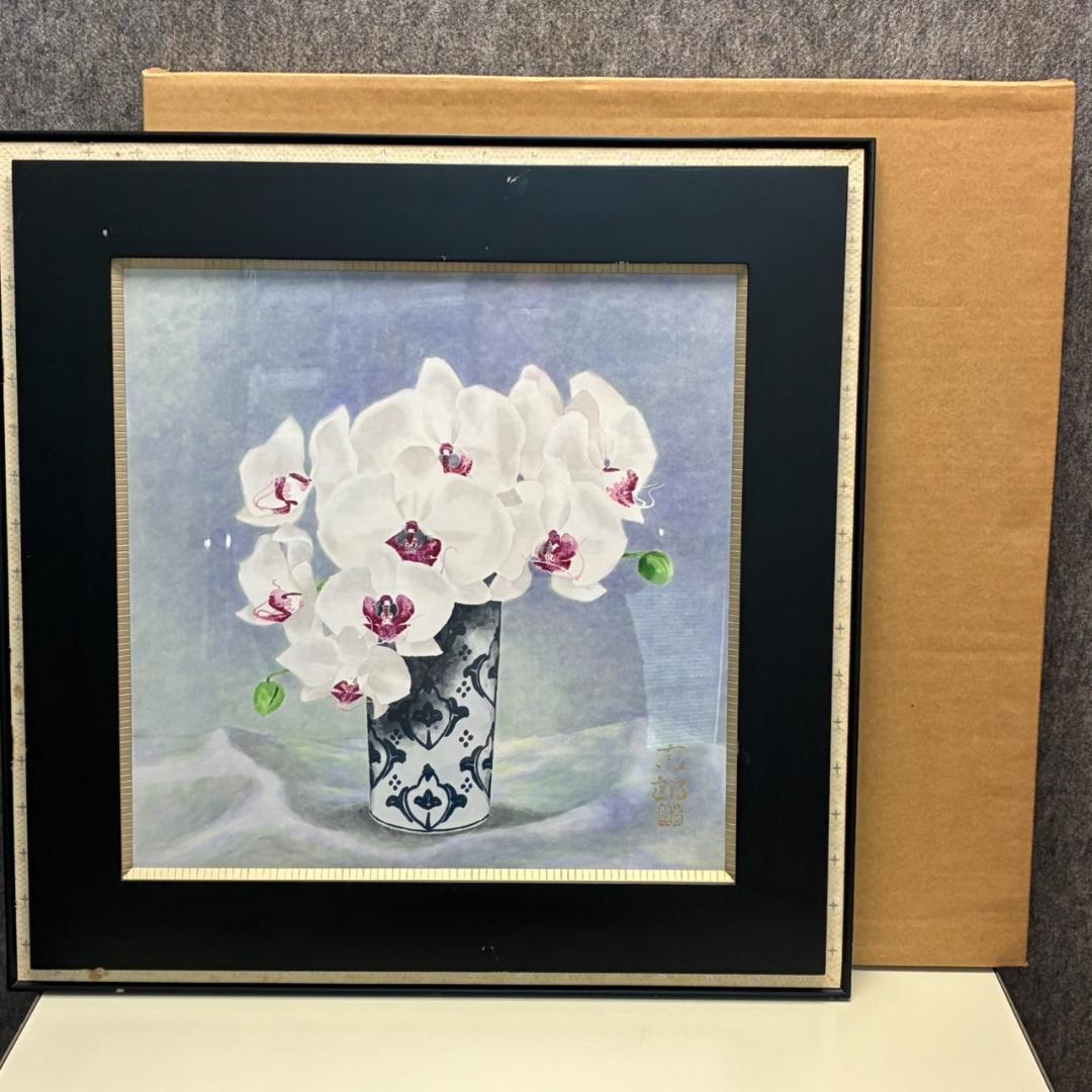 久保吉郎　胡蝶蘭　日本画　額入り　646×646mm