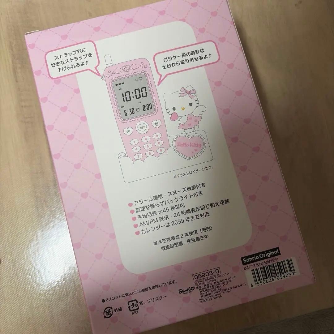 新品　ガラケー形置き時計　ハローキティ