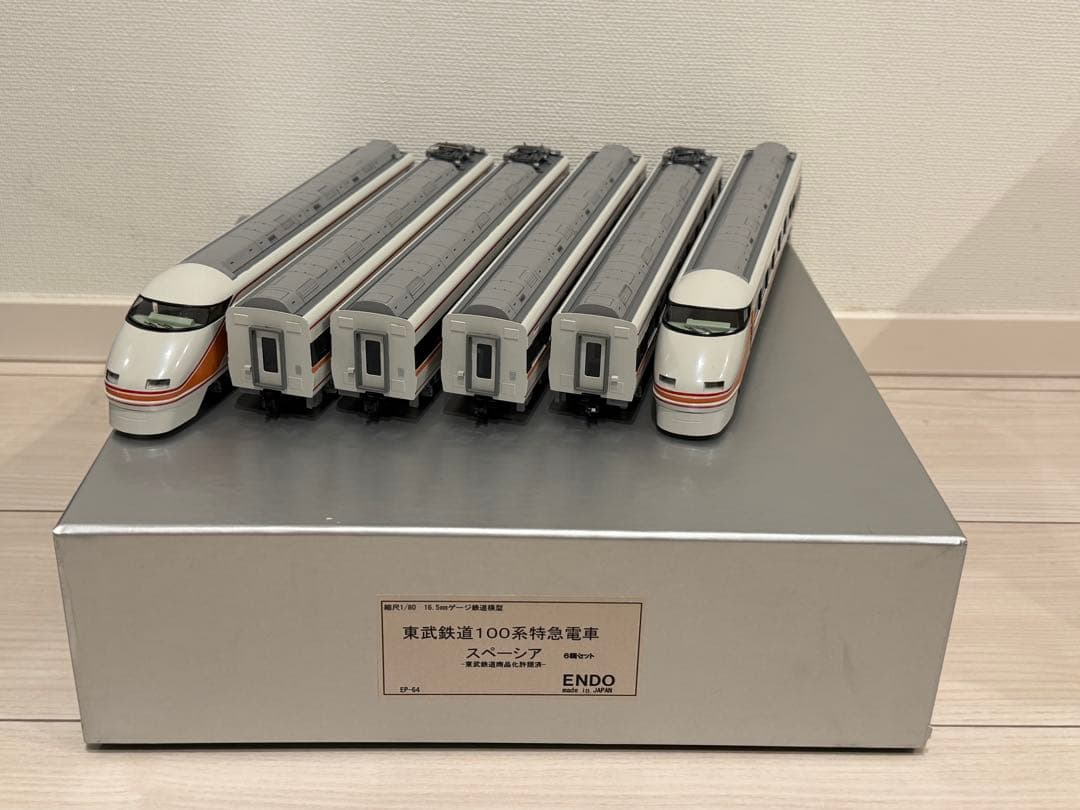 エンドウ　HOゲージ　東武100系　特急スペーシア　2006年製　加工品