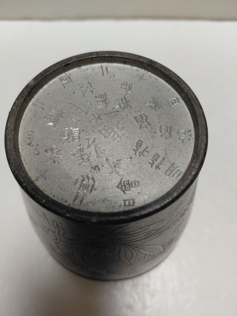 古錫　明治42年茶壺サツマ福永作　14センチ