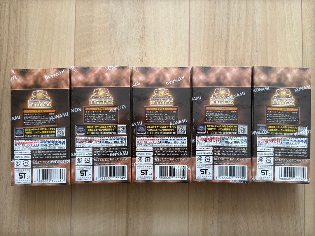 遊戯王OCG スターターデュエルリミテッドパック シュリンク付き　5BOX