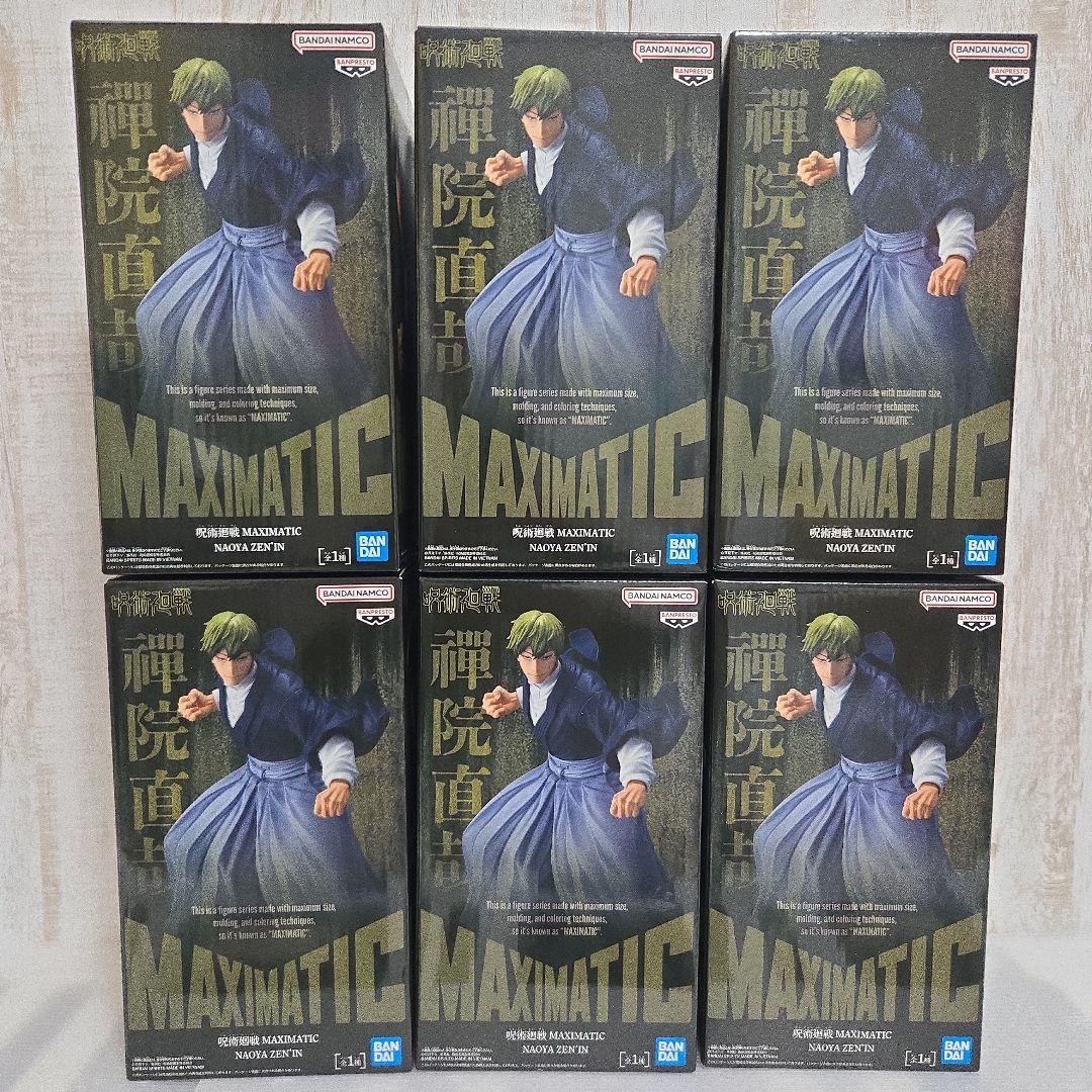 呪術廻戦 マキシマティック 禪院直哉 フィギュア 6点セット