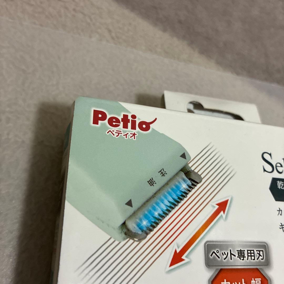 【ペティオ】ペット用　犬猫　self trimmer 新品