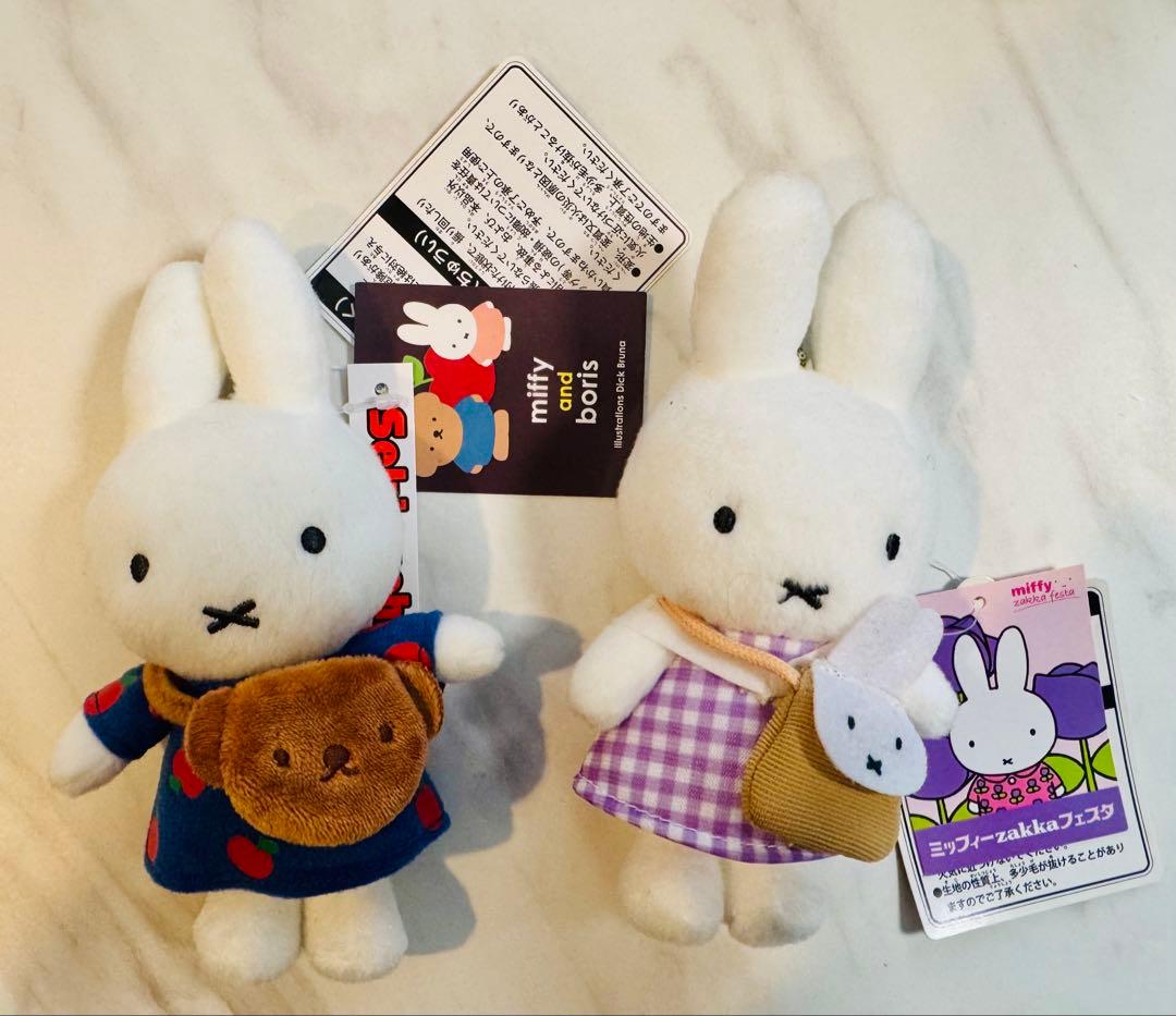 ミッフィーぬいぐるみセット
