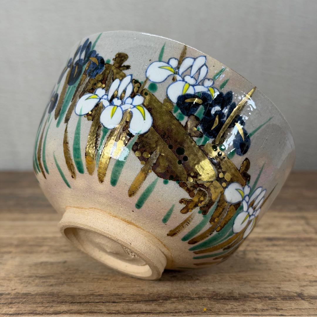 a782 送料込 乾山写 八橋 南口閑粋 在銘 四方桟共箱 茶道具 抹茶碗