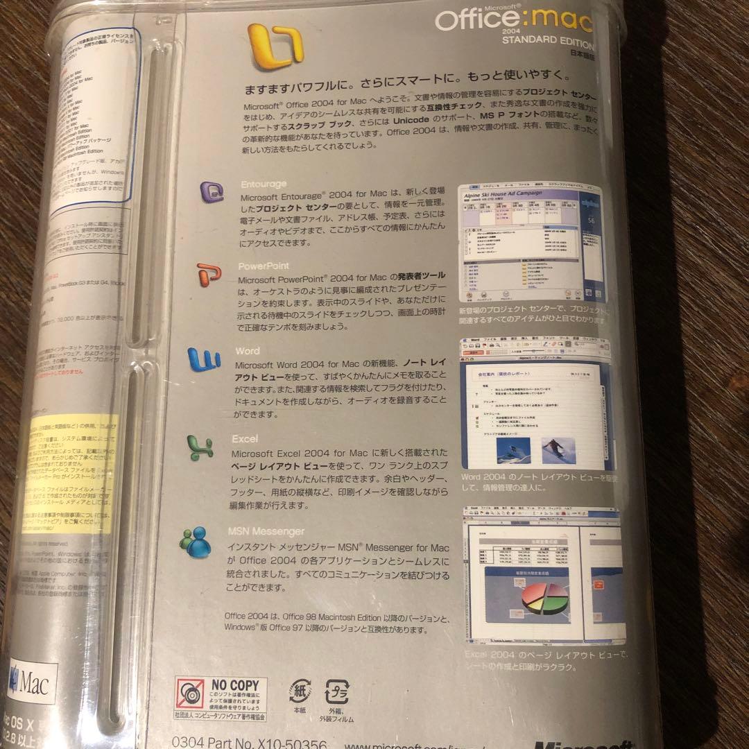 オフィスマック　コレクション