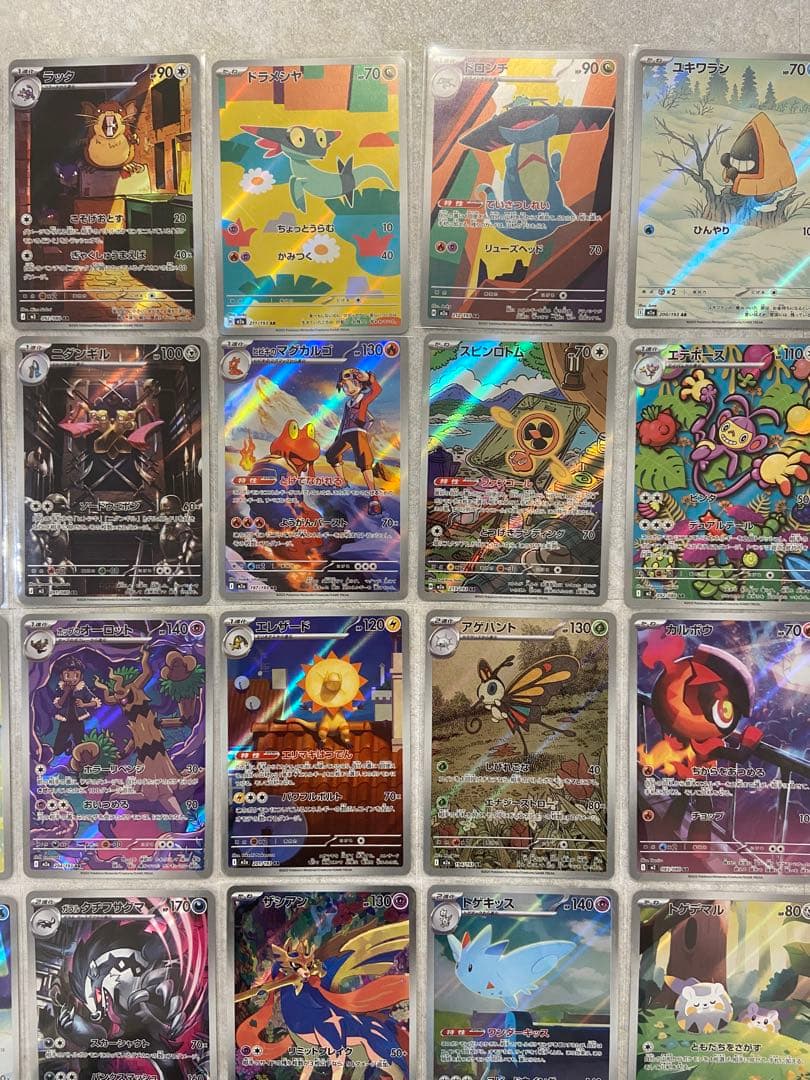 ポケモンカード　AR まとめ　売り　35枚　メガドリームex ムニキスゼロ