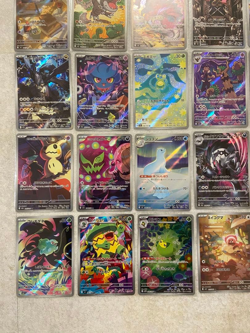 ポケモンカード　AR まとめ　売り　35枚　メガドリームex ムニキスゼロ