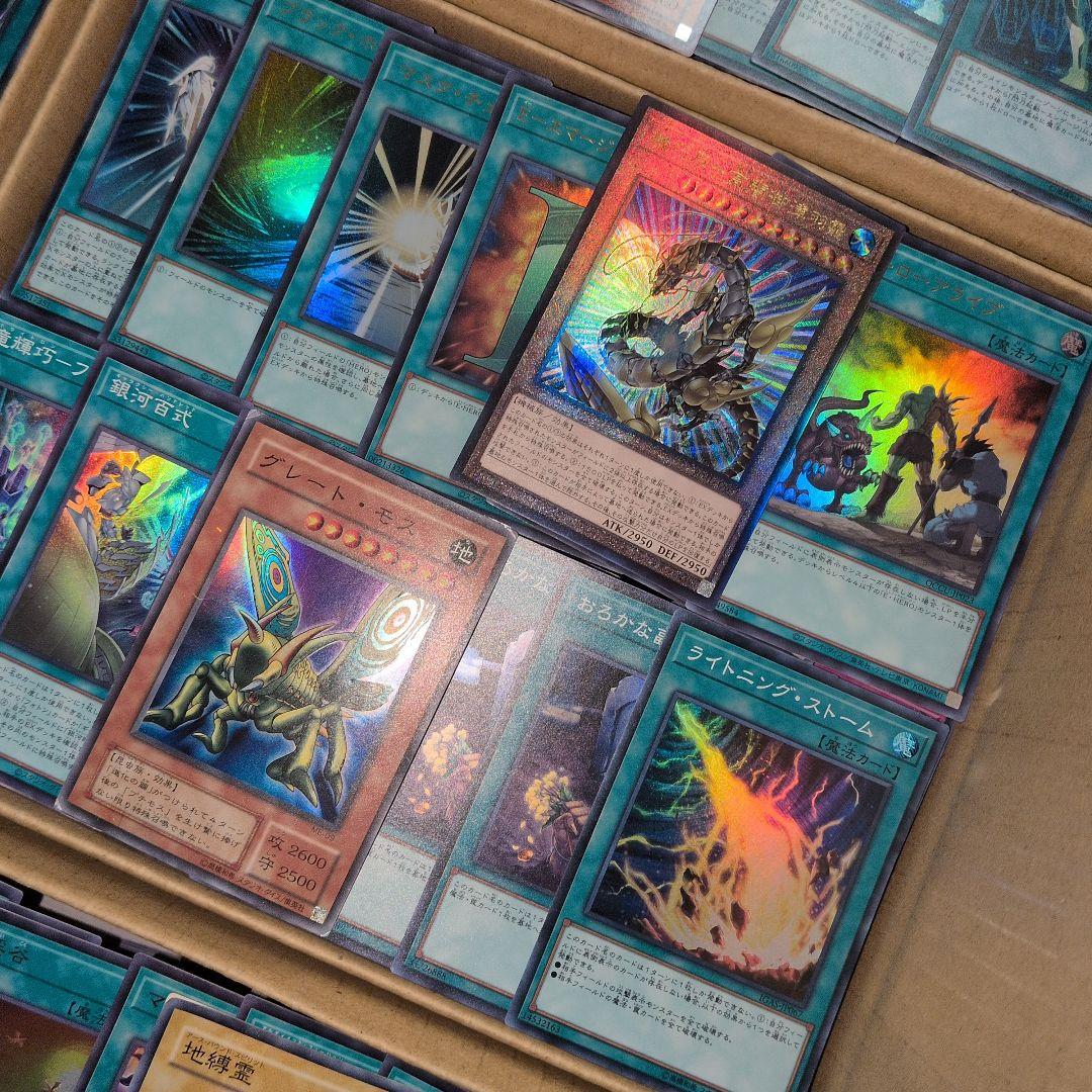 e遊戯王ダンボール6箱分まとめ売り引退品