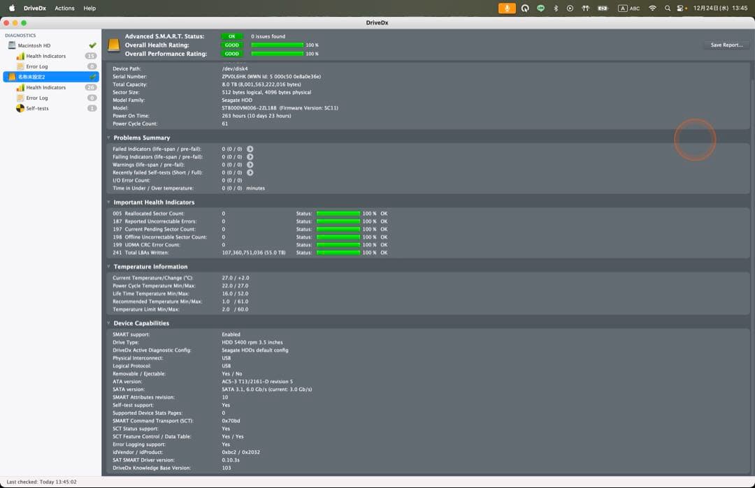 Seagate Expansion デスクトップ3.5インチ8TB 外付HD