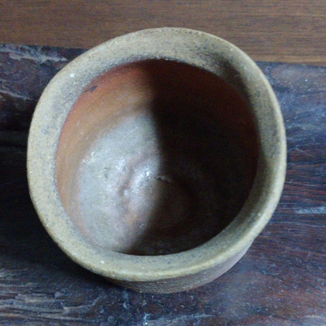 備前 ぐい呑み『西垣邦雄』陶印有り