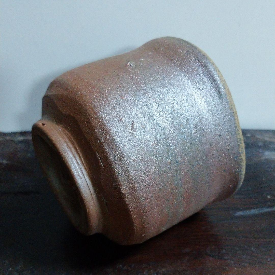 備前 ぐい呑み『西垣邦雄』陶印有り