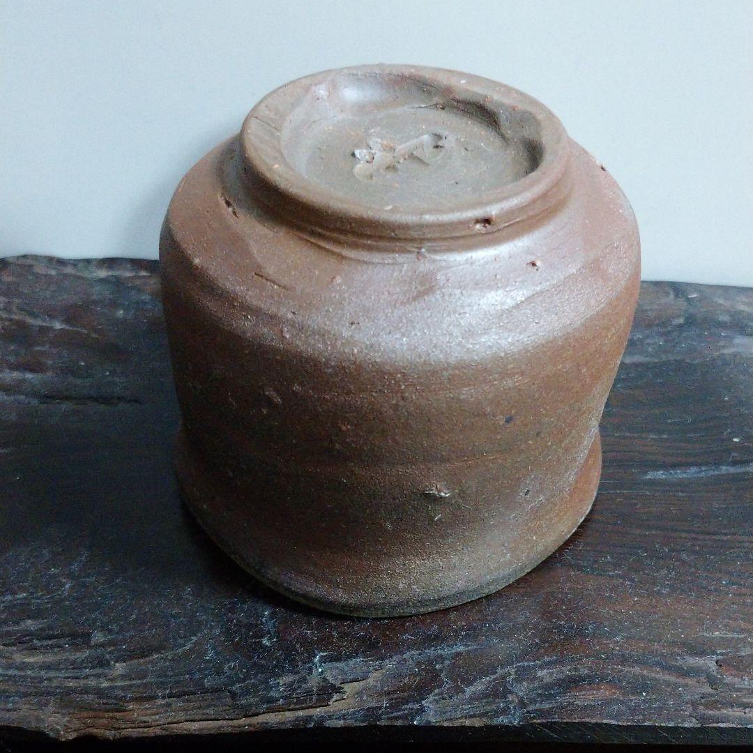 備前 ぐい呑み『西垣邦雄』陶印有り