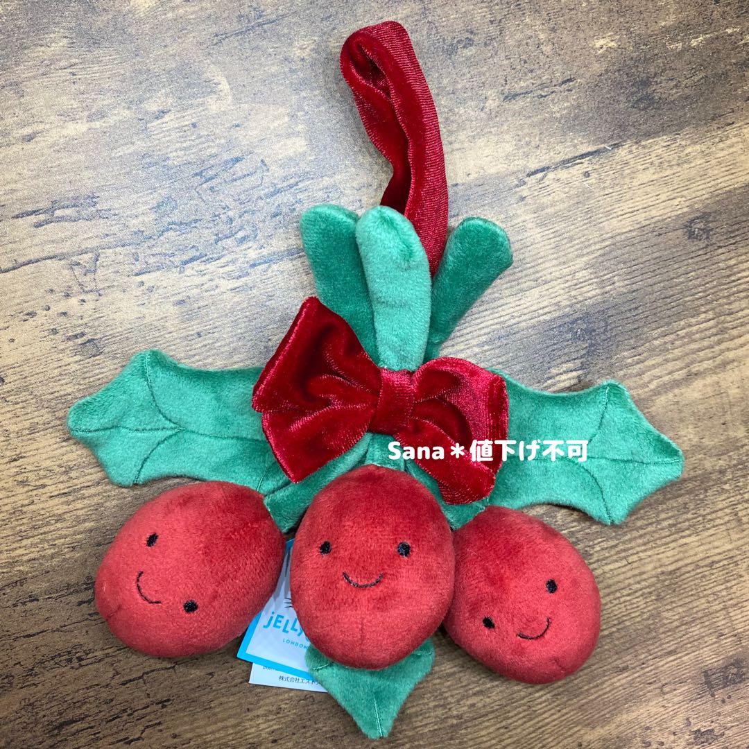  新品　Amuseable Holly クリスマス　ヒイラギ