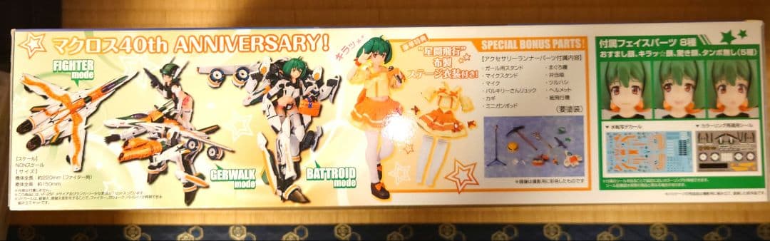 マクロスF VF-25F メサイア ランカ・リー マクロス40thアニバーサリー