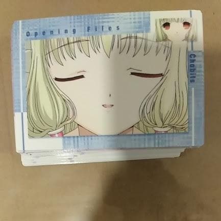 ちょびっツ アニメ版 トレカ ノーマル71種/カード