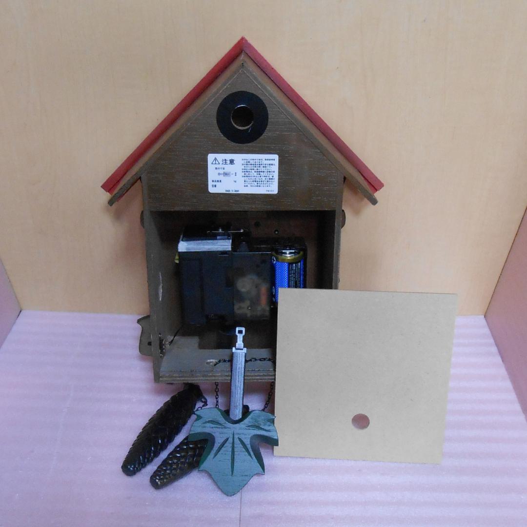 鳩時計 RHYTHM カッコーメイビルR-29