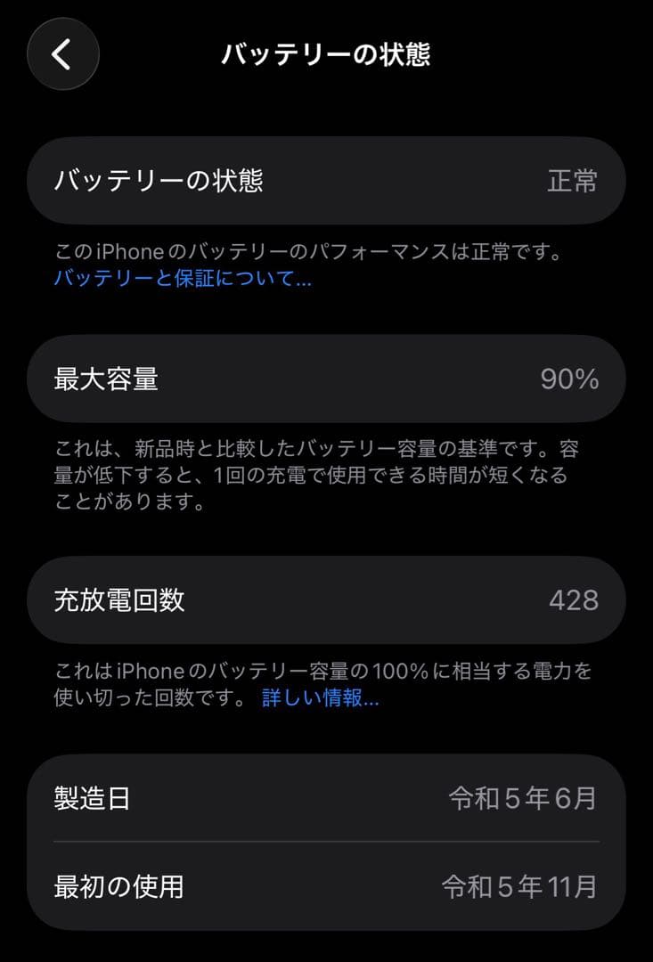スマートフォン本体 Apple iPhone 15 128GB