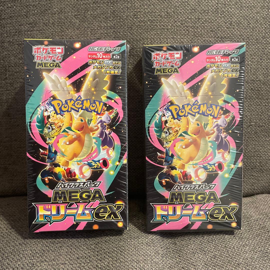 ポケモンカード メガドリームex シュリンク付き 新品未開封 2箱
