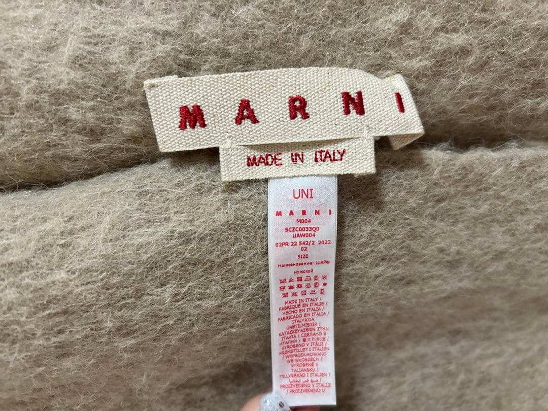 Marni ベージュ マフラー フリンジ付き