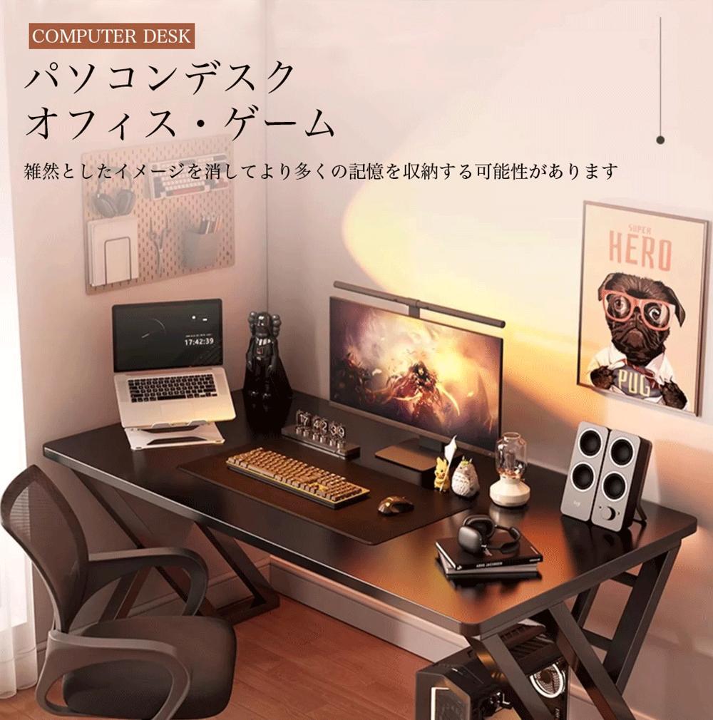 省スペースで多機能な学習デスク。家庭やオフィスでの作業や学習、ゲームに最適。