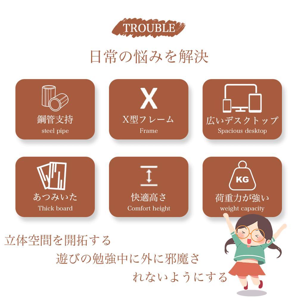 省スペースで多機能な学習デスク。家庭やオフィスでの作業や学習、ゲームに最適。