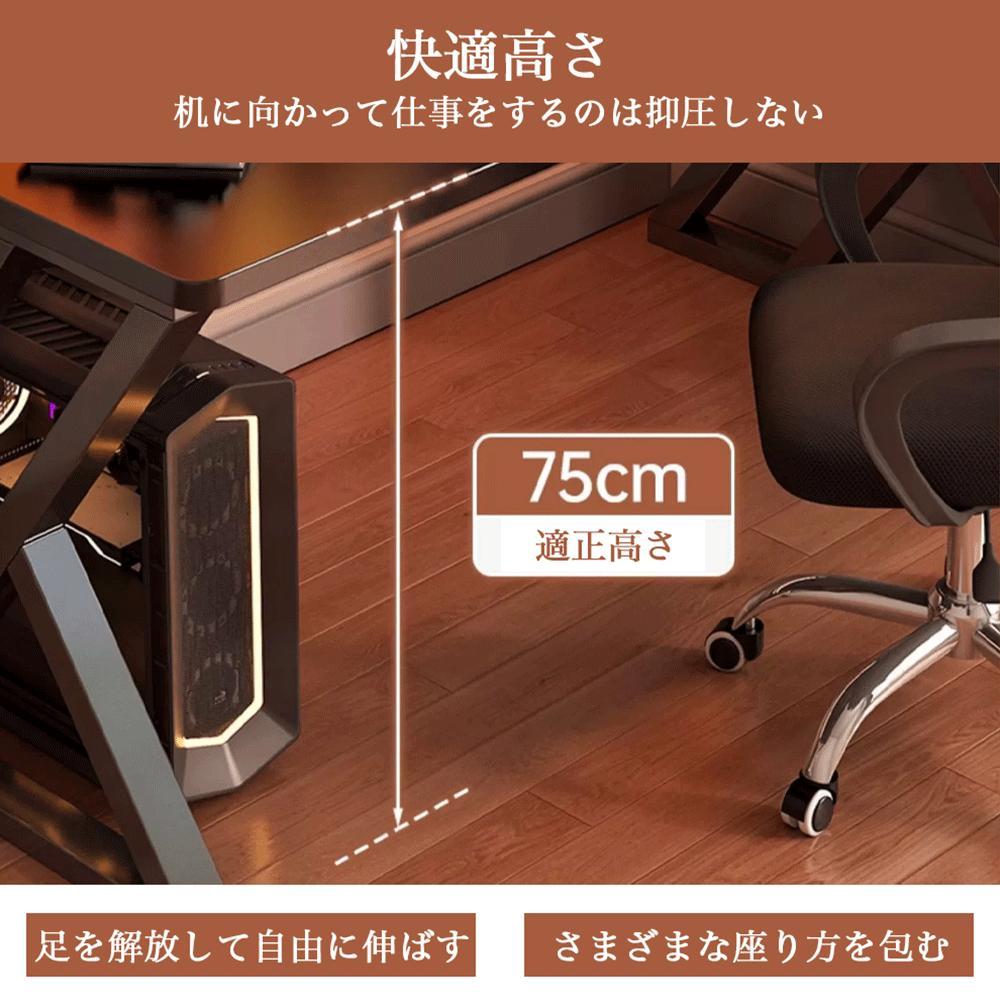 省スペースで多機能な学習デスク。家庭やオフィスでの作業や学習、ゲームに最適。