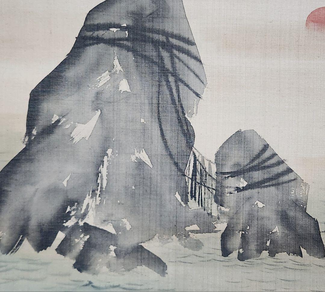 【伊勢二見ヶ浦夫婦岩】野村文挙 1014 正月旭 掛け軸 肉筆