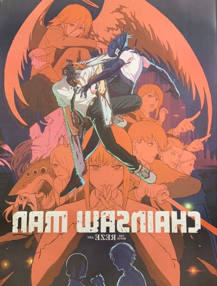 チェンソーマン レゼ篇 オリジナル映画 ポスター US版 両面印刷 韓国 台湾