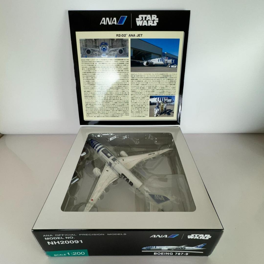 未使用 ANA 1/200 JET BOEING787-9スターウォーズ