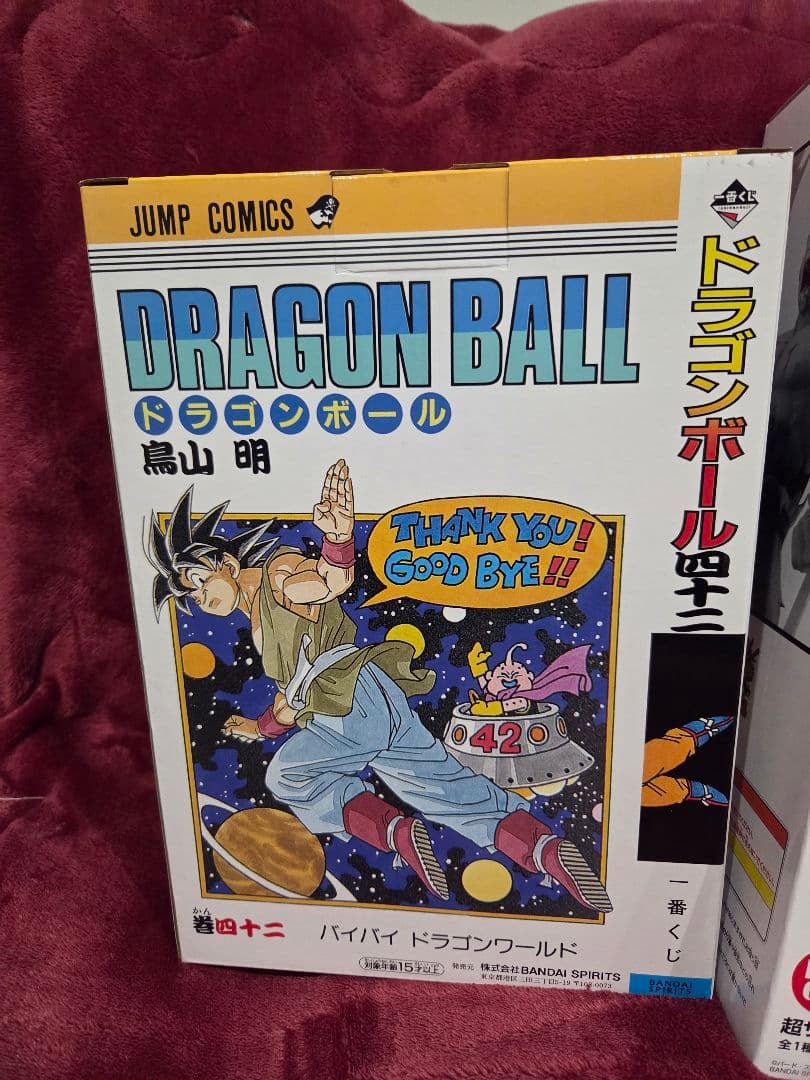 ドラゴンボール 40th 其之一 一番くじ　A賞B賞ラストワンセット　下位賞つき