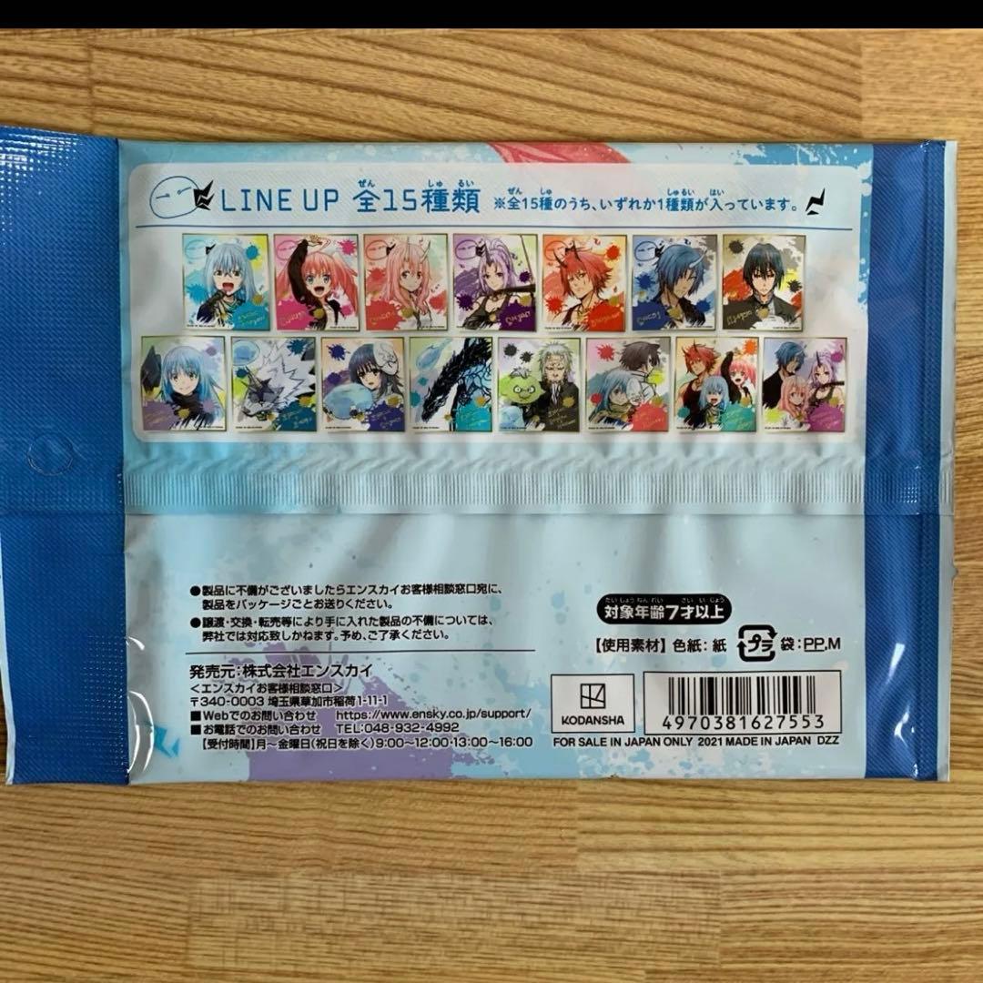 【未開封】転スラ　ビジュアル色紙コレクション　19パックセット