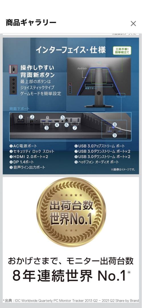 Dell S2721DGF 27インチ ゲーミングモニター