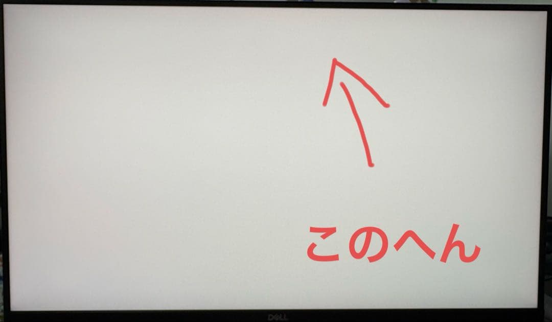 Dell S2721DGF 27インチ ゲーミングモニター