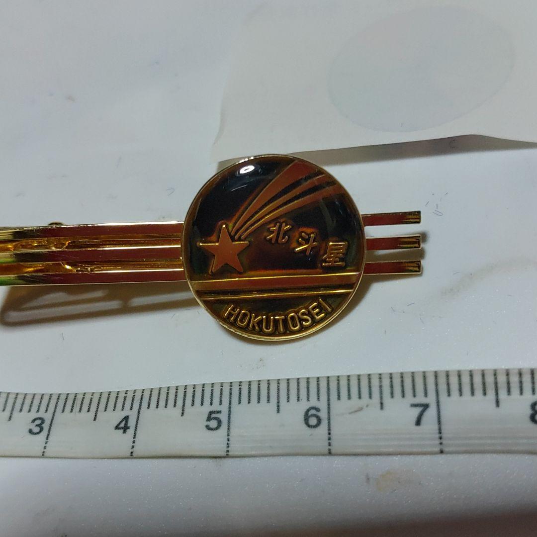 【鉄道グッズ】北斗星　ネクタイピン