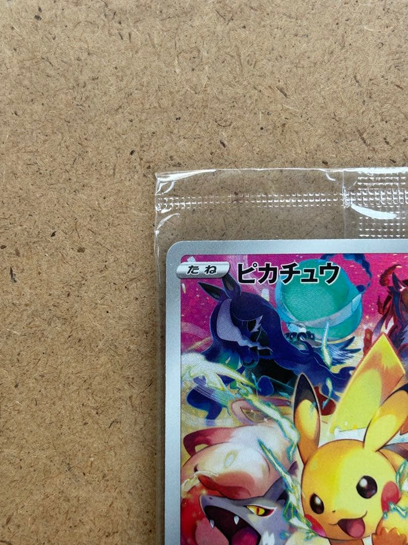 プレシャスコレクターボックス　ピカチュウ 323/s-p