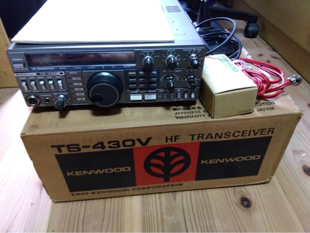 アマチュア無線機、TS−430V HFkenwood
