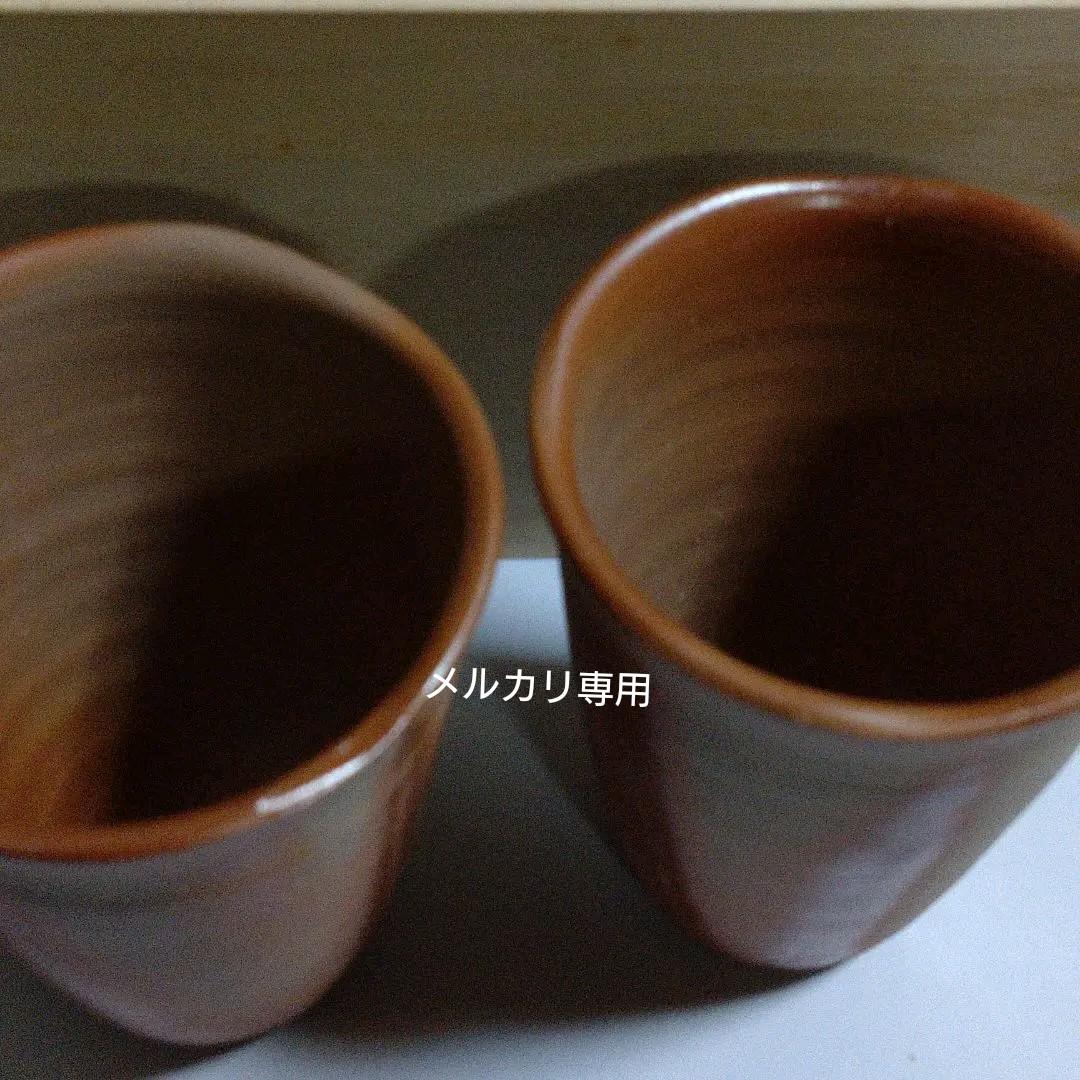 備前　人間国宝　藤原雄監修　緋襷ビアマグ2客　未使用品