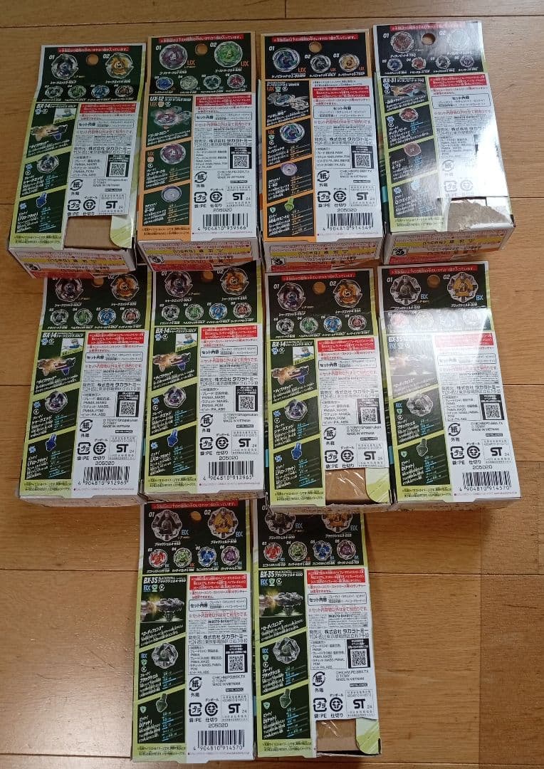 S*)様 【未使用開封品】ベイブレードx ベイコードなし　セット