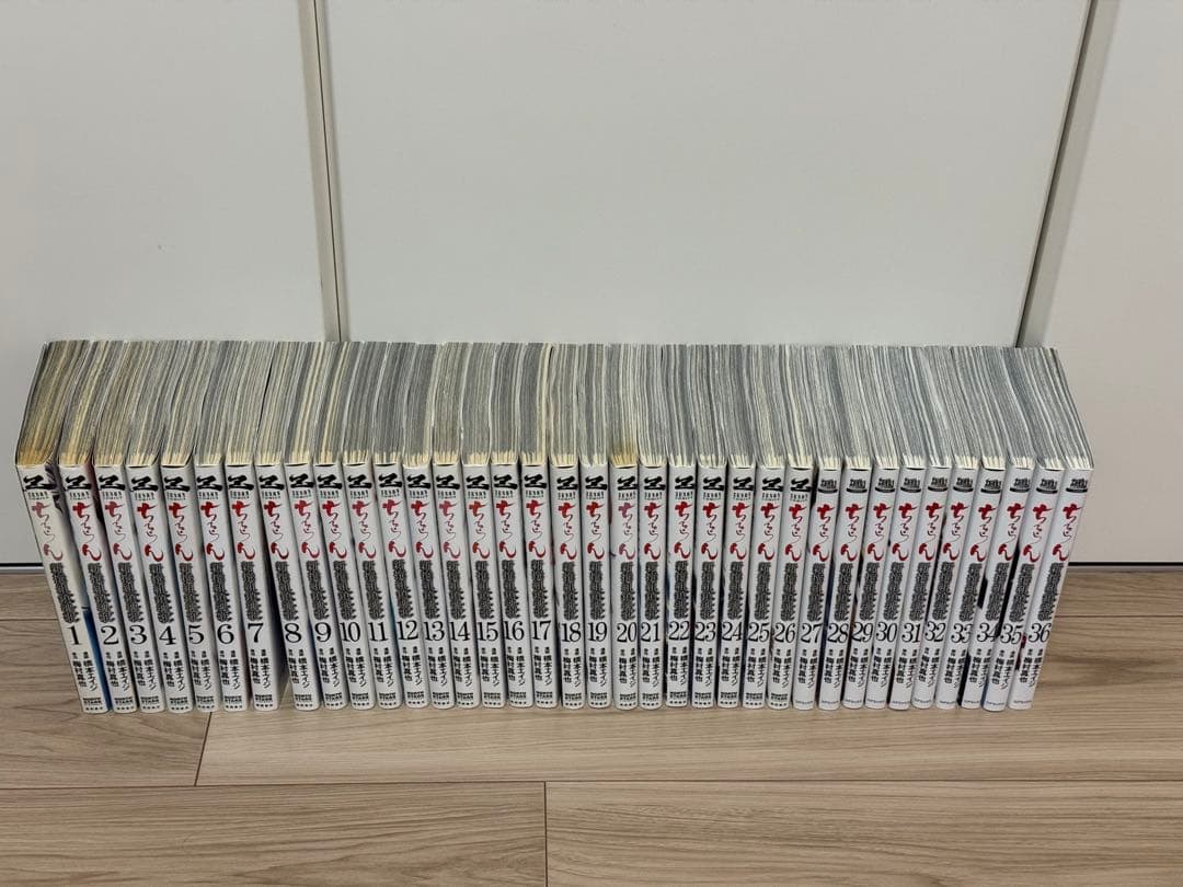 ちるらん　新撰組鎮魂歌　 全36巻セット