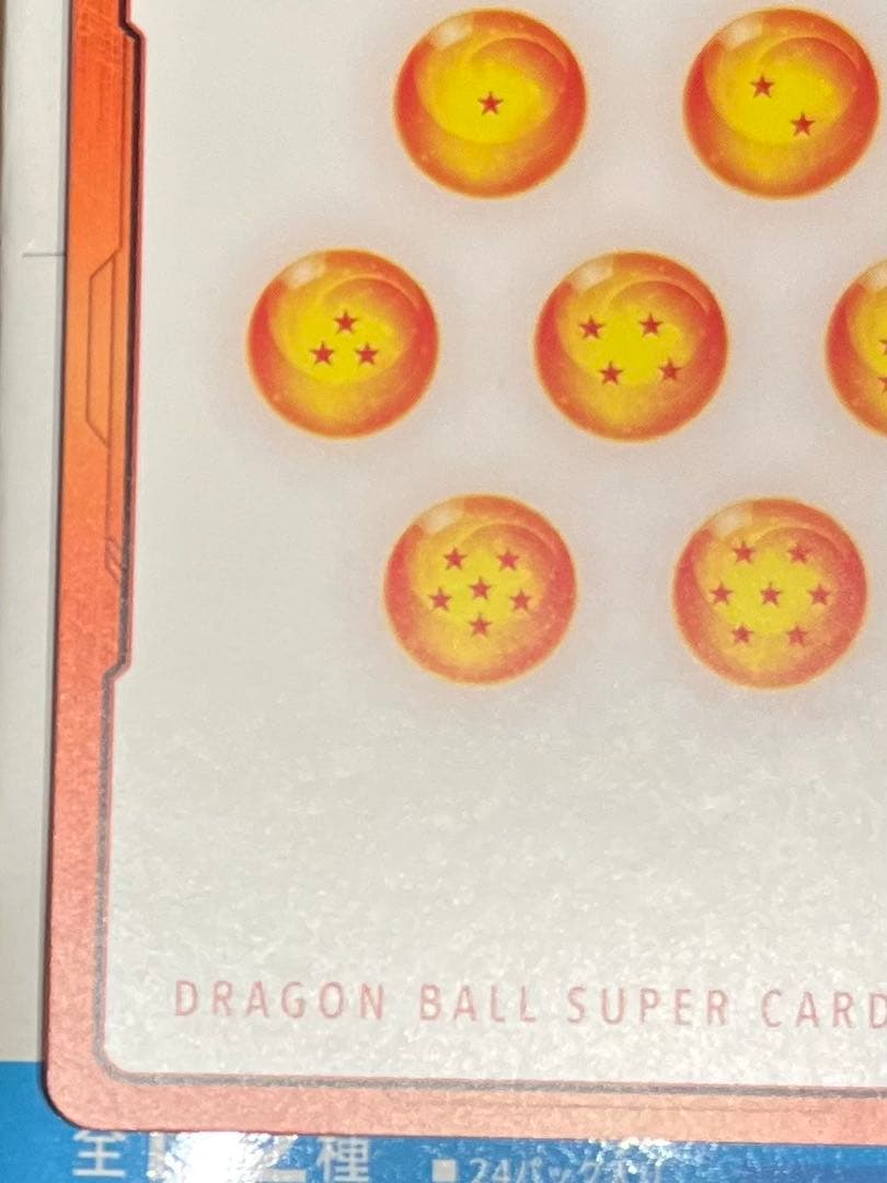 ドラゴンボール フュージョンワールド 02 金 E-77 エナジーマーカー