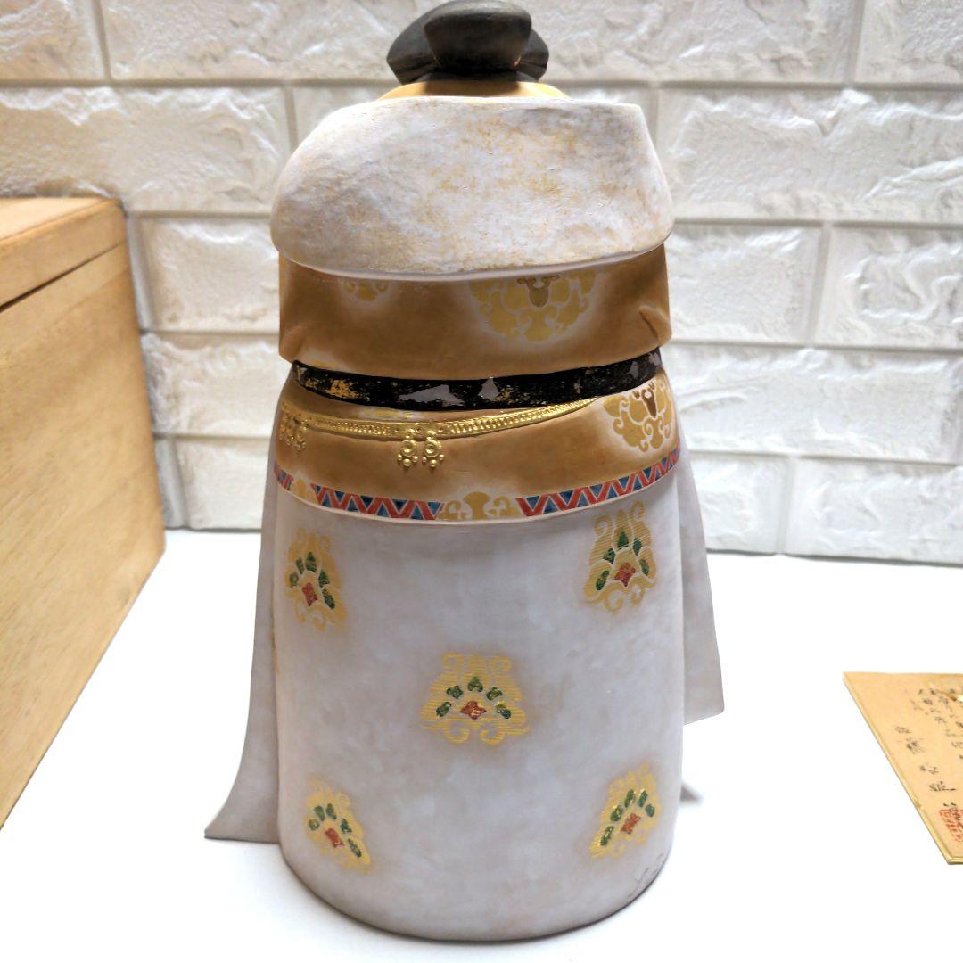 倭比売　人形　佐藤好昭　日展作家