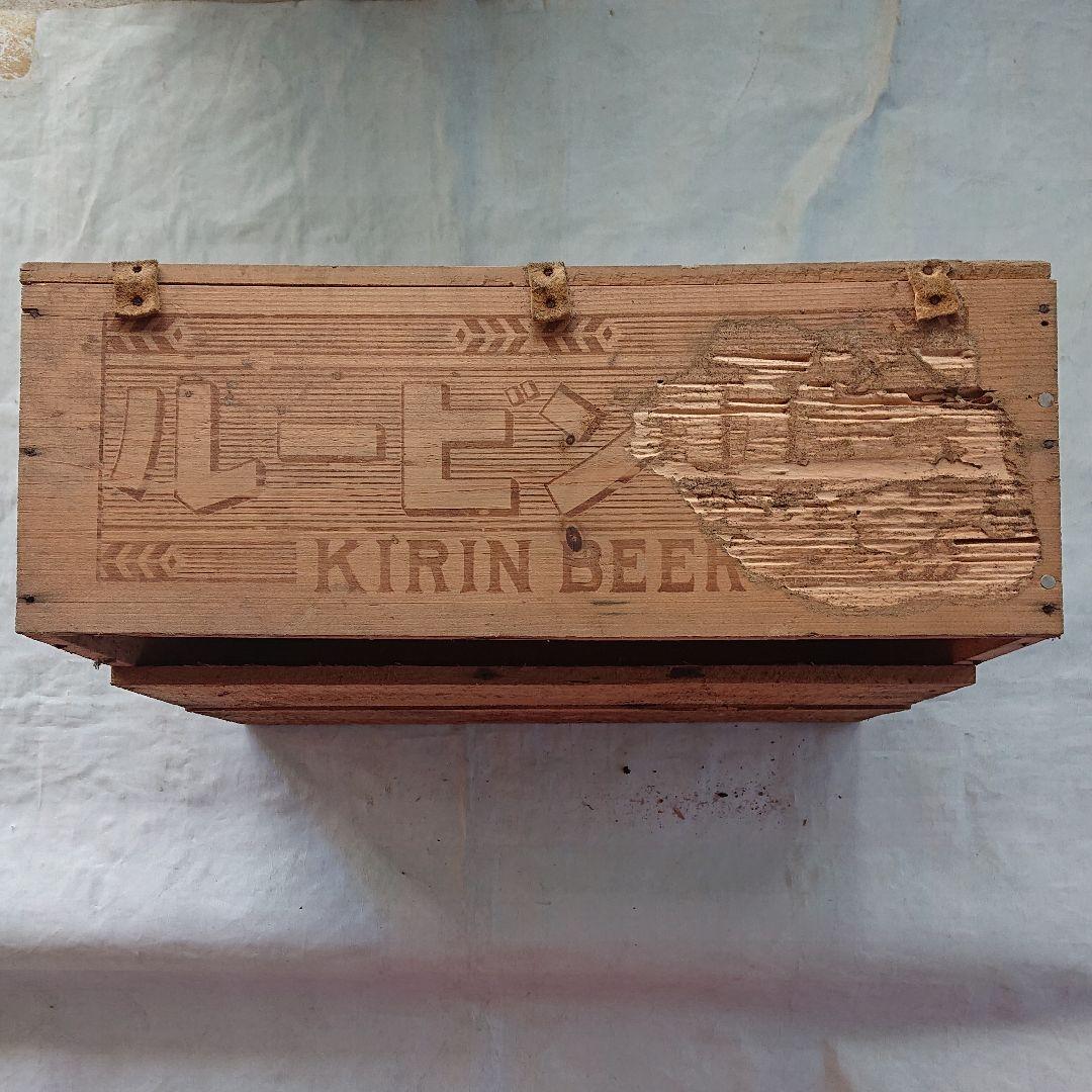 麒麟ビール骨董品、レアー