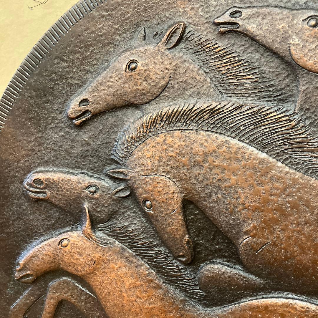 山下恒雄作 さかえ 純銅製鍛金飾額 飾り オブジェ 彫刻 インテリア アート