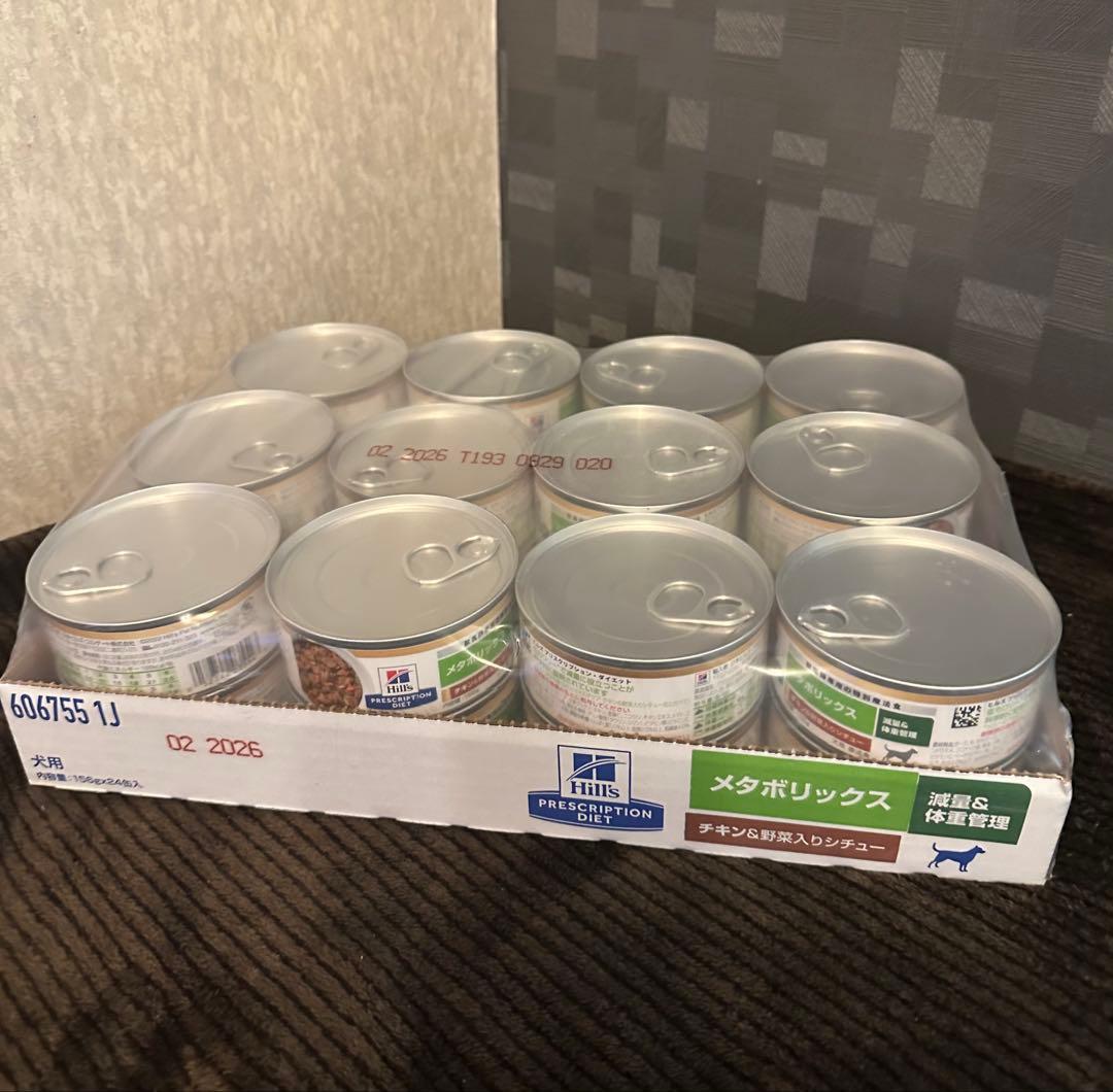 Hillsメタボリックス チキン&野菜入りシチュー 48缶セット
