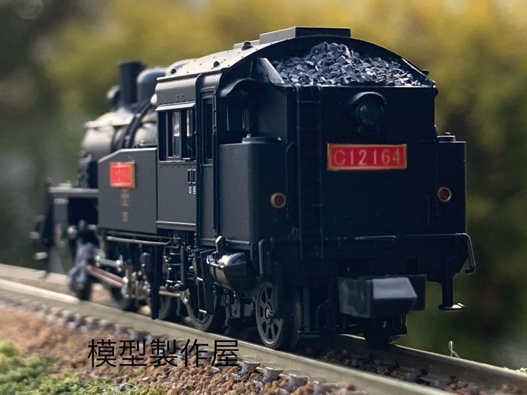 C12 164号機　大井川鐵道Nゲージ　KATO製品改造　他サイト出品中