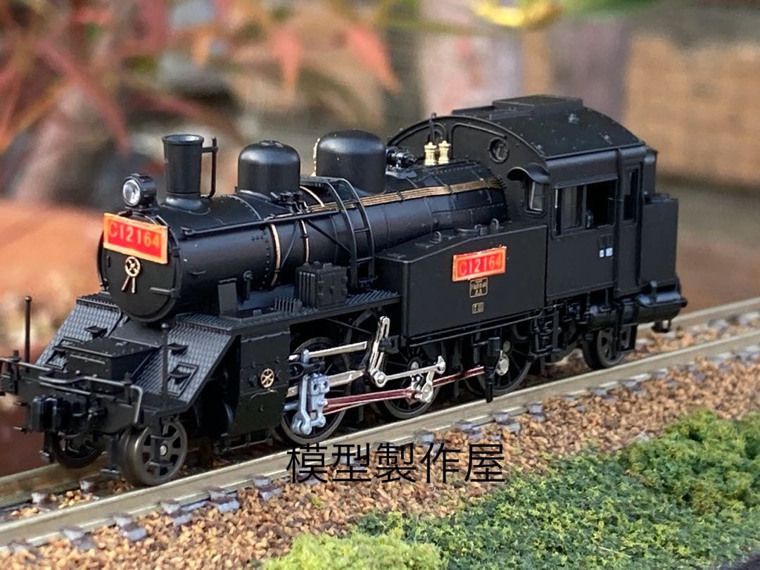 C12 164号機　大井川鐵道Nゲージ　KATO製品改造　他サイト出品中