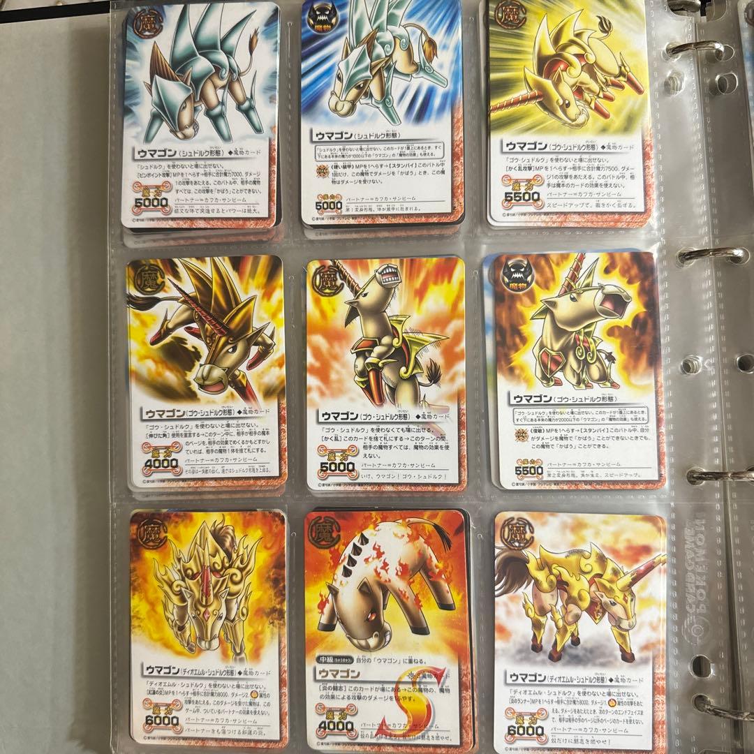 ガッシュベル ブラゴ キャンチョメ ティオ ウマゴン ゾフィス バルカン