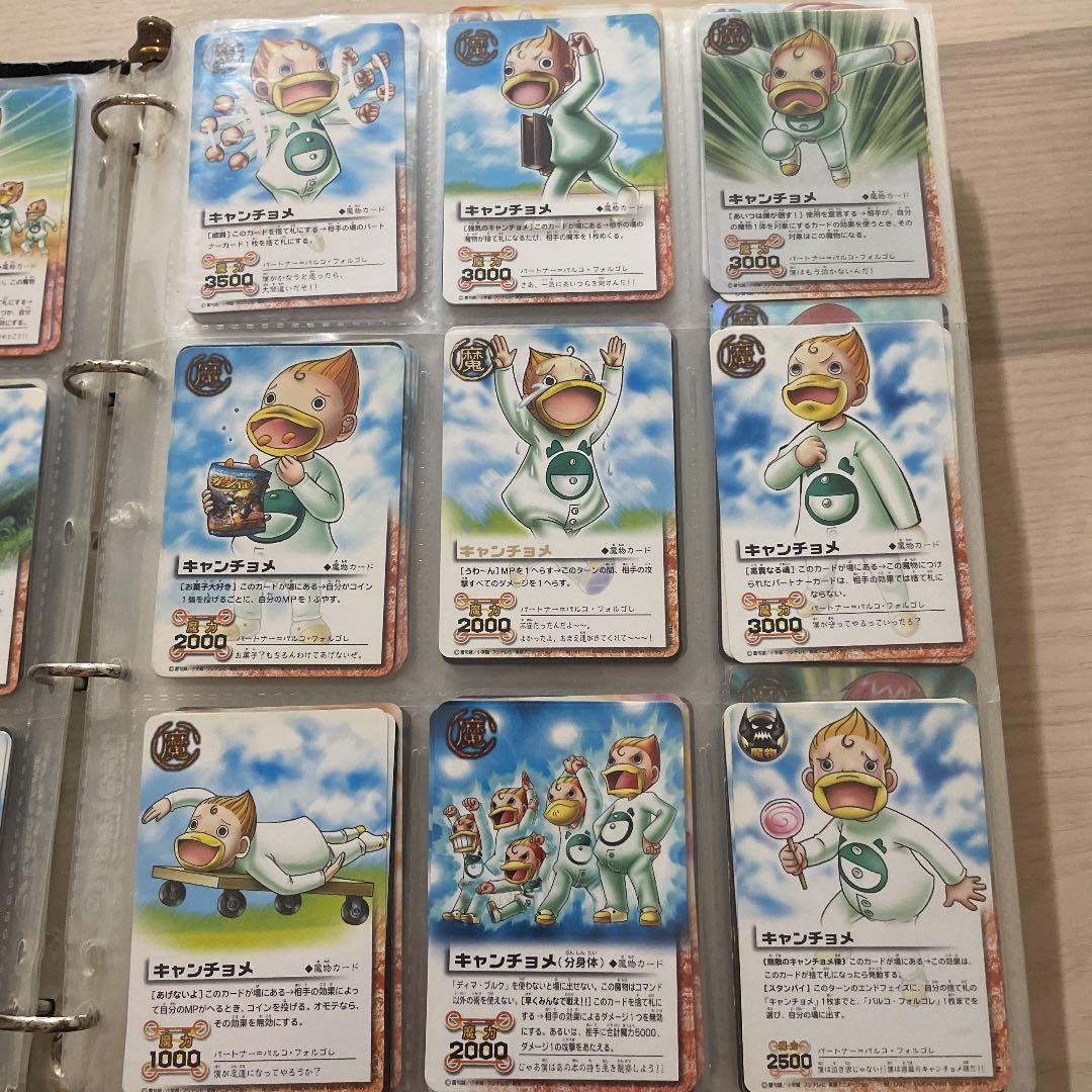 ガッシュベル ブラゴ キャンチョメ ティオ ウマゴン ゾフィス バルカン